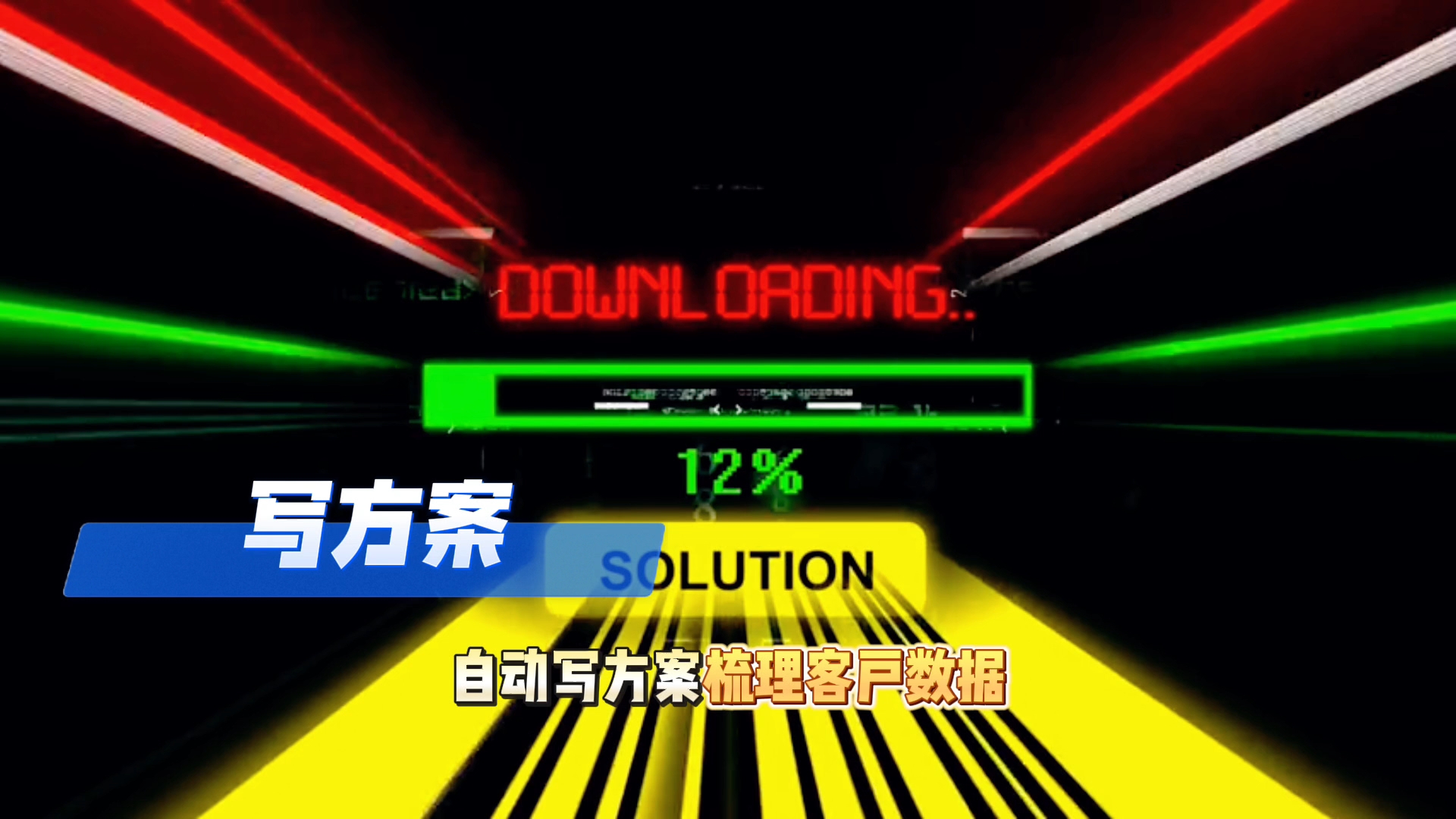在盖州市还在手动苦干？现在用AI，做事真的能省时一半